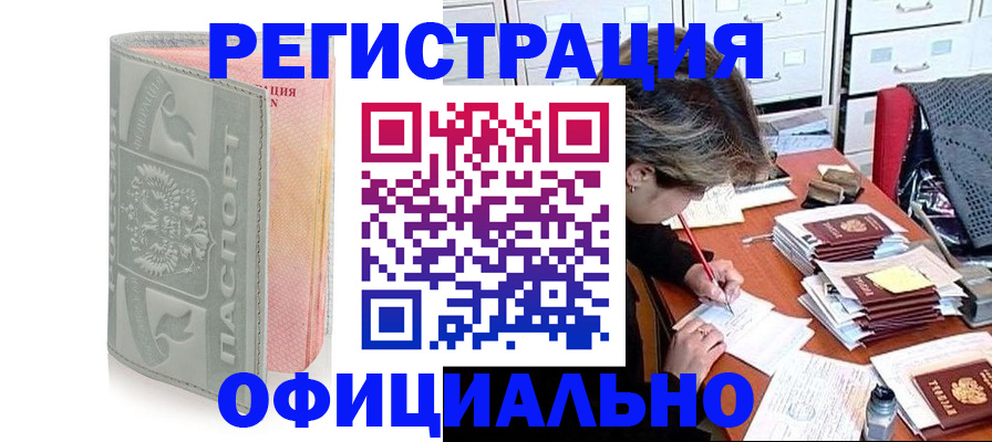 пропишу в квартире в Плавске